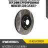 Комплект дисков тормозных передний перфорированные mercedes c218 cls350 11- sat st-a2184210312pf