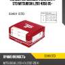 Кольца поршневые комплект std mitsubishi l200 4d56 05- tpr 33461 std