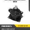 Опора двигателя honda accord 08-20 sat st-50830-ta2-h02