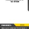 Рулевая тяга 53610-tmb-h01 *"555"/sr-g030