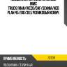 Подшипник передней ступицы mmc truck arb 32309