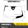 Стекло лобовое камера xyg hong-h5-23-sz lfw/x