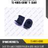 Втулка стабилизатора tg-48815-60180* ti·guar