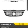 Решетка радиатора volkswagen tiguan 06-11 sat st-17-0031