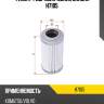 Фильтр гидравлический sakura h7105