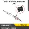 Втулка рулевой рейки toyota vitz 99-05  sat st-44250-52130b