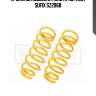 Пружины подвески | зад прав/лев | sufix sz2968