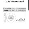 Диск тормозной vw passat (36, 3c, 3g), golf v-vii sd5409 sangsin