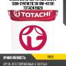 Масло моторное totachi niro lv semi-synthetic sn 10w-40 19л totachi 19620