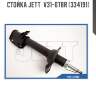 Стойка jett  v31-078r (334191)