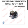 Втулка стабилизатора PERFECT HO-13-FIT08FR PERFECT HO13FIT08FR