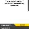 Комплект сцепления nissan almera 1.6 12- luk 620311934