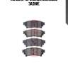 Колодки тормозные дисковые задние