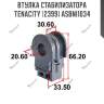 Втулка стабилизатора tenacity (2399) asbni1034