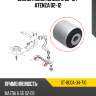 Сайлентблок mazda 6 02-12  sat st-8g0a-34-710