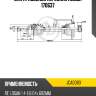 Вал приводной передний левый 170637 jd jca0083