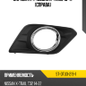 Оправа ПТФ Nissan X-Trail 13-17 Справа SAT ST-DTU3-219-1 Оправа ПТФ Nissan X-Trail 13-17 Справа SAT ST-DTU3-219-1