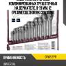 Набор ключей гаечных комбинированных трещоточных на держателе, 8-19 мм, 12 предметов thorvik crws12pr