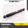 Амортизатор задний газовый tatsumi taa5174