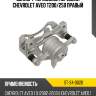 Суппорт тормозной передний chevrolet aveo t200 sat st-34-0020