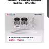 Колодки тормозные дисковые marshall m2624483