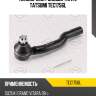 Наконечник рулевой тяги L TATSUMI TEC1756L
