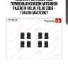 Ремкомплект крепления тормозных колодок master kit 77aa104