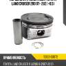 Поршень lh ремонтный toyota land cruiser 200 07- 2uz  +0,5 toyota 13303-50072