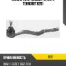 Наконечник рулевой тяги l/r teknorot b201