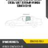 Стекло боковое опускное сзади xyg sonata95 rd/lh