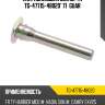 Направляющая суппорта tg-47715-48020* ti·guar