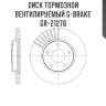 Диск тормозной вентилируемый g-brake  gr-21276