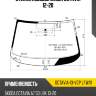 Стекло лобовое skoda octavia 12-20 xyg octavia-13-vcp lfw/x
