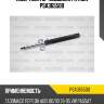 Амортизатор подвески patron psa365500