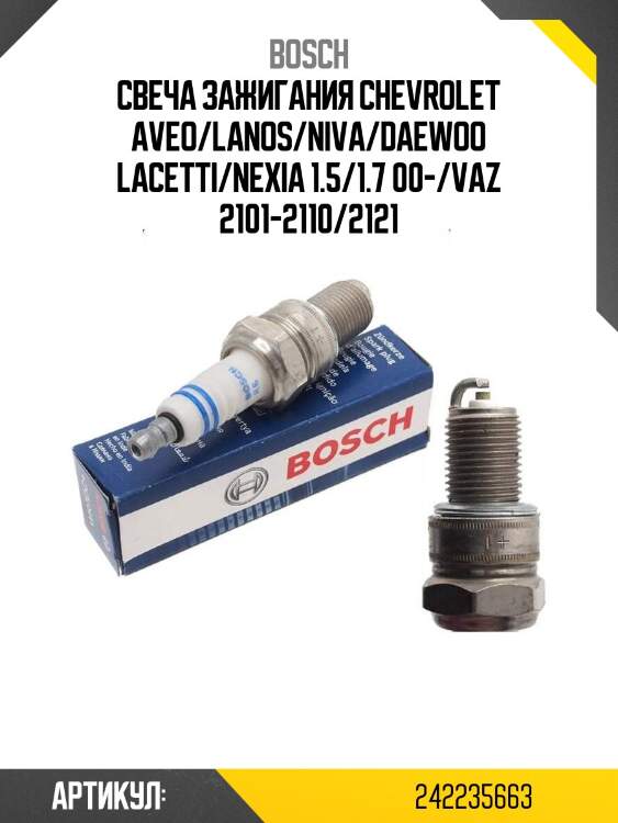 Свеча зажигания chevrolet aveo/lanos/niva/daewoo lacetti/nexia 1.5/1.7 00-/vaz 2101-2110/2121