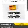 Колодки тормозные дисковые, передние jd jbp0508