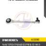 Рычаг подвески 4u aud02062