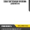 Стекло боковое опускное сзади xyg 8416lgnr5rd rd/lh