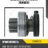 Бендикс стартера zaufer 315n10031z