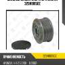 Шкив обгонный генератора zaufer 325n10050z