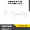 Стойка передняя mazda 2 sat st-d350-34-900c
