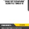 Стекло боковое опускное сзади xyg cf4 rd/rh