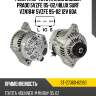 Генератор toyota land cruiser prado 5vzfe 95-02 sat st-27060-62160