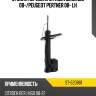 Стойка передняя citroen berlingo 08- sat st-520881