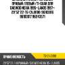 Шрус внутренний /передний правый /левый /ti-guar для daewoo nexia 1995- lanos 1997-  29*52*22  tg-cvj0100  96183016 96183017 96243571