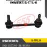 Стойка стабилизатора 555 (гайки в комплекте) sl-t775l-m