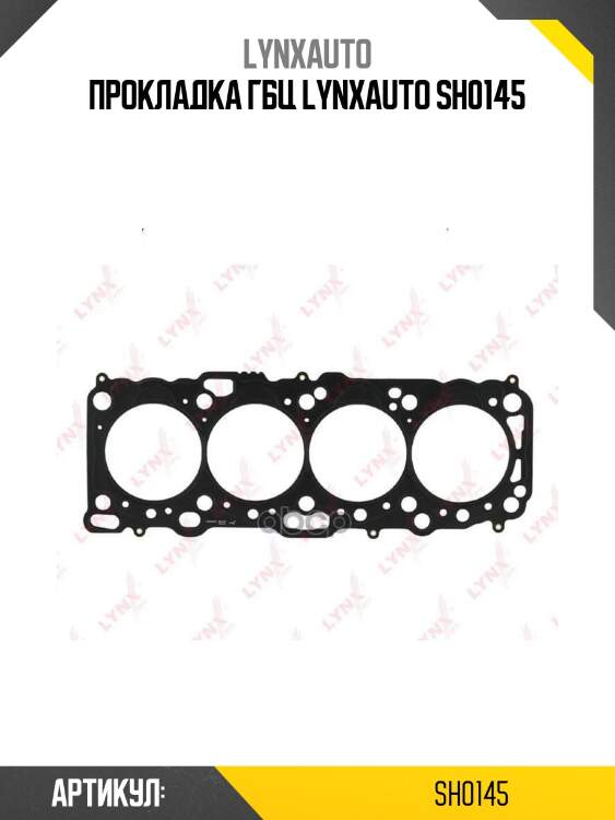 Прокладка гбц lynxauto sh0145