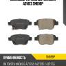 Дисковые тормозные колодки advics sn696p
