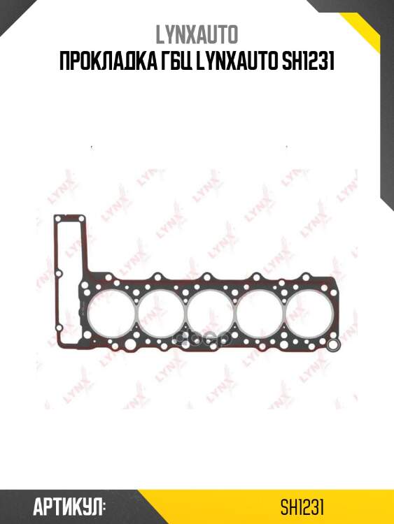 Прокладка гбц lynxauto sh1231