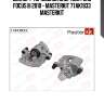 Суппорт тормозной зад.  лев. ford focus iii 2010 - masterkit 77ak1933 masterkit
